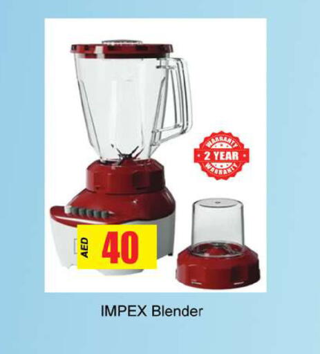 available at Gulf Hypermarket LLC in UAE - Ras al Khaimah