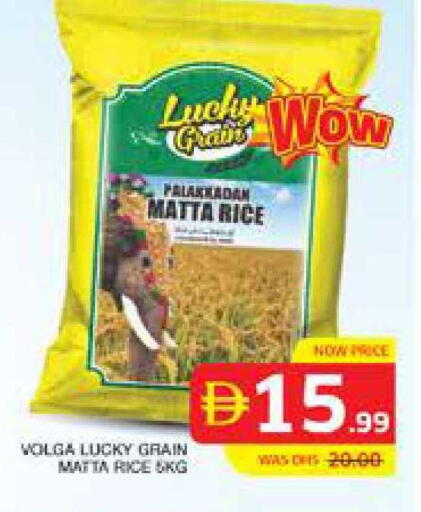 available at Seven Emirates Supermarket in UAE - Abu Dhabi