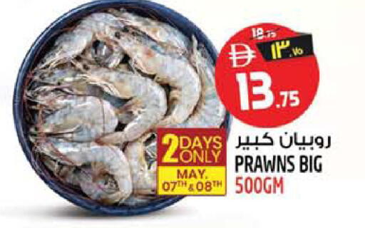 available at Safari Hypermarket in UAE - Sharjah / Ajman