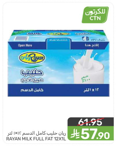 available at  مـزايــا in مملكة العربية السعودية, السعودية, سعودية - المنطقة الشرقية