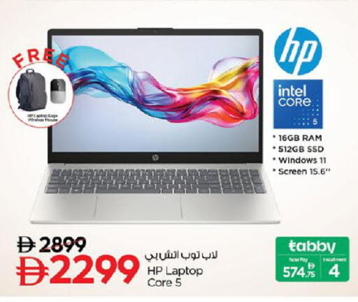 available at نستو هايبرماركت in الإمارات العربية المتحدة , الامارات - رَأْس ٱلْخَيْمَة