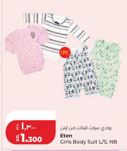 available at Lulu Hypermarket  in Kuwait - Kuwait City