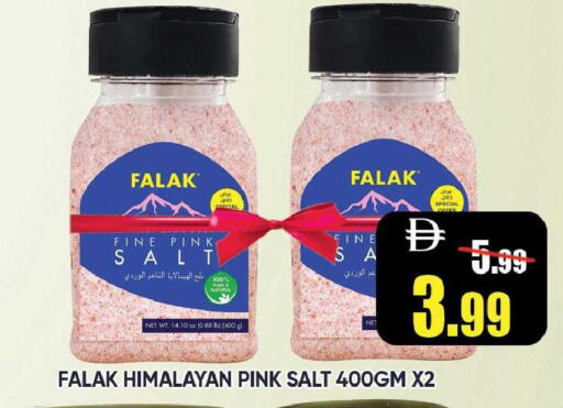 available at Leptis Hypermarket  in UAE - Ras al Khaimah