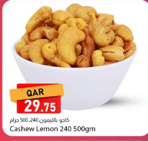 Lemon available at دانا ماركت in قطر - الشحانية