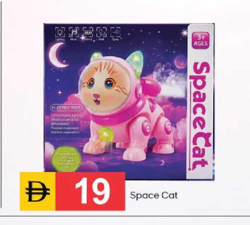 available at TALAL MARKET in UAE - Dubai