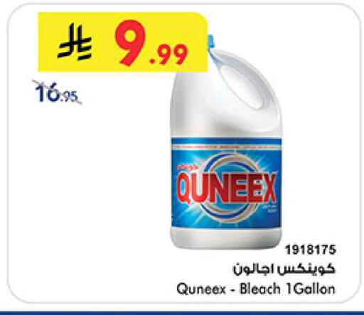 available at Bin Dawood in KSA, Saudi Arabia, Saudi - Medina