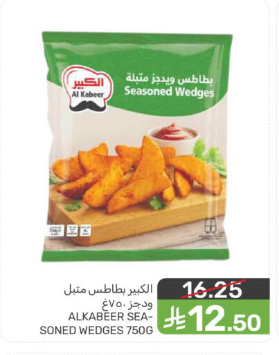 available at Mazaya in KSA, Saudi Arabia, Saudi - Dammam