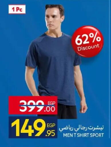 available at كارفور in Egypt - القاهرة