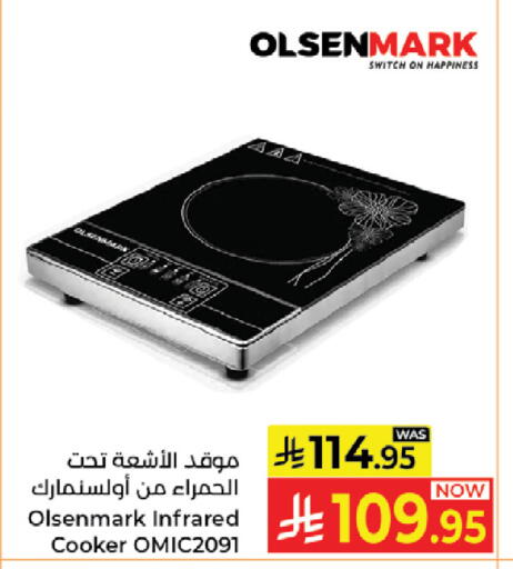 available at Kabayan Hypermarket in KSA, Saudi Arabia, Saudi - Jeddah