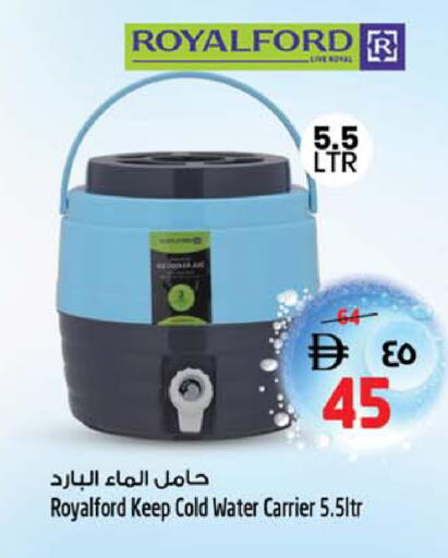 available at Safari Hypermarket  in UAE - Dubai