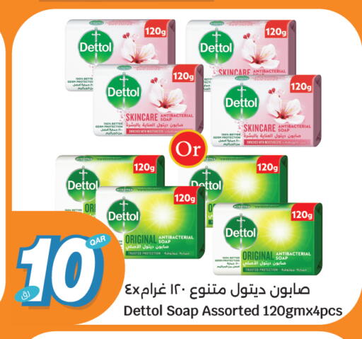 available at City Hypermarket in Qatar - Umm Salal