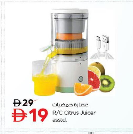available at نستو هايبرماركت in الإمارات العربية المتحدة , الامارات - رَأْس ٱلْخَيْمَة