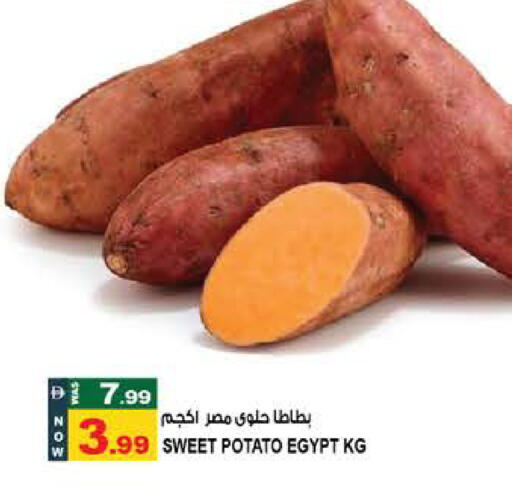 Sweet Potato from Egypt available at هاشم هايبرماركت in الإمارات العربية المتحدة , الامارات - الشارقة / عجمان