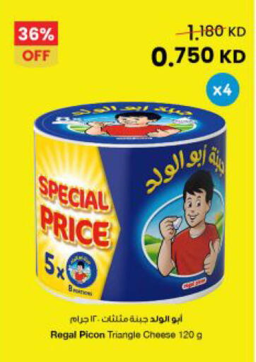 available at The Sultan Center in Kuwait - Kuwait City