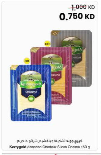 available at The Sultan Center in Kuwait - Kuwait City