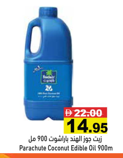 Coconut available at Aswaq Ramez in UAE - Abu Dhabi