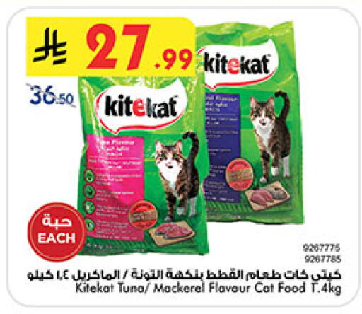 available at Bin Dawood in KSA, Saudi Arabia, Saudi - Khamis Mushait