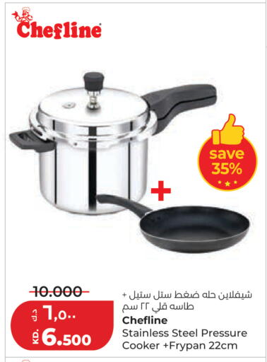 available at لولو هايبر ماركت in الكويت - مدينة الكويت