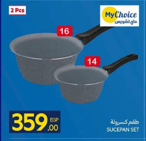 available at كارفور in Egypt - القاهرة
