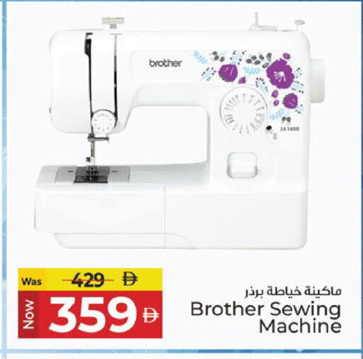 available at Kenz Hypermarket in UAE - Sharjah / Ajman