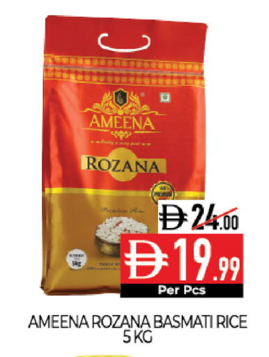 available at Delice Supermarket in UAE - Abu Dhabi