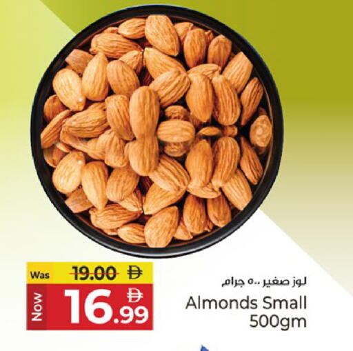 available at Kenz Hypermarket in UAE - Sharjah / Ajman