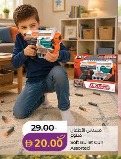 available at Lulu Hypermarket in UAE - Sharjah / Ajman