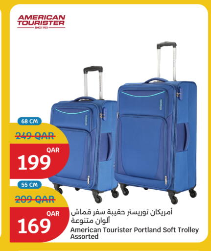 available at سيتي هايبرماركت in قطر - الريان