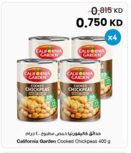 available at مركز سلطان in الكويت - مدينة الكويت