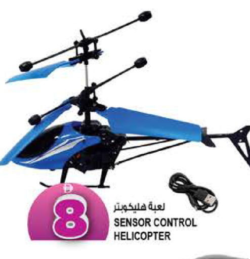 available at هاشم هايبرماركت in الإمارات العربية المتحدة , الامارات - الشارقة / عجمان