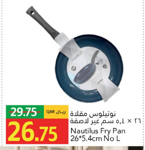 available at جلف فود سنتر in قطر - الشمال