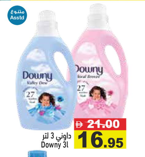 available at أسواق رامز in الإمارات العربية المتحدة , الامارات - رَأْس ٱلْخَيْمَة
