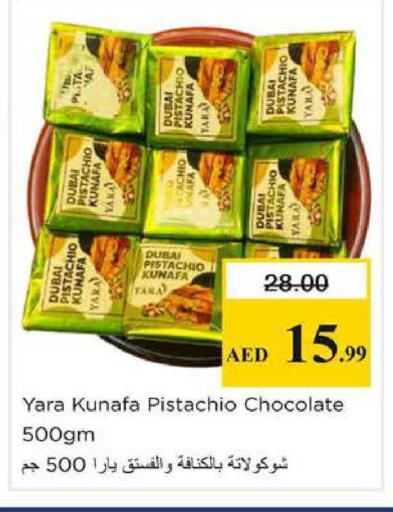 available at Nesto Hypermarket in UAE - Sharjah / Ajman