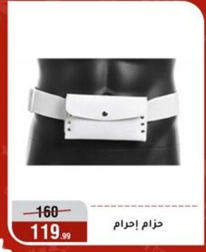 available at المرشدي in Egypt - القاهرة