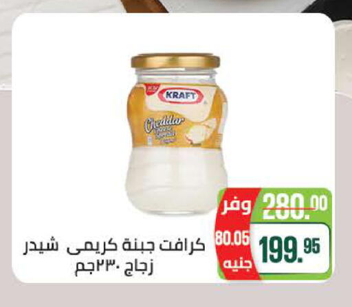 available at سعودي سوبرماركت in Egypt - القاهرة