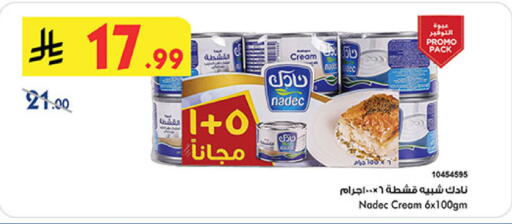 available at بن داود in مملكة العربية السعودية, السعودية, سعودية - مكة المكرمة
