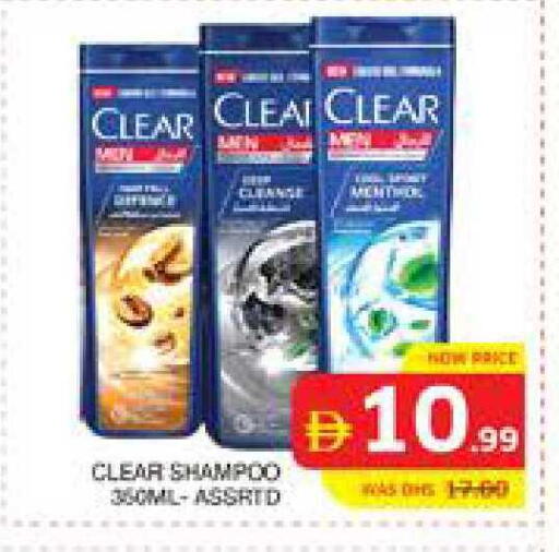 available at Seven Emirates Supermarket in UAE - Abu Dhabi