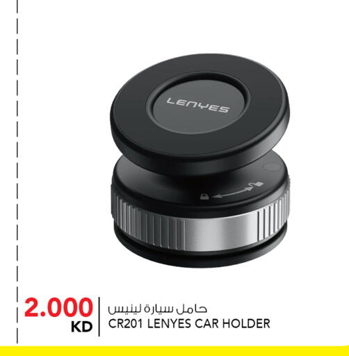 available at  ALNASSER HYPERMARKET in Kuwait - Kuwait City