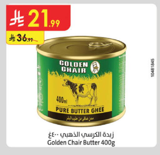 available at الدانوب in مملكة العربية السعودية, السعودية, سعودية - الخرج