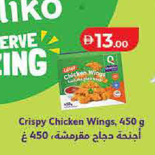 available at لولو هايبرماركت in الإمارات العربية المتحدة , الامارات - رَأْس ٱلْخَيْمَة