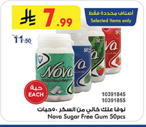 available at Bin Dawood in KSA, Saudi Arabia, Saudi - Medina