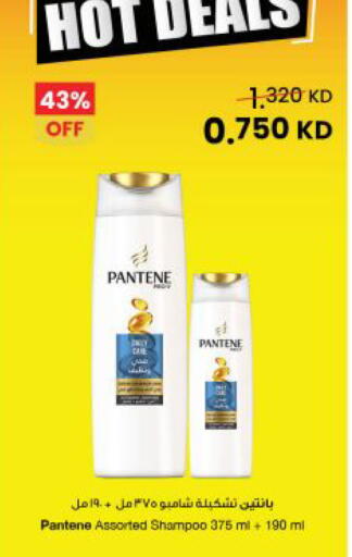 available at The Sultan Center in Kuwait - Kuwait City