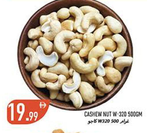 available at  روابي ماركت عجمان in الإمارات العربية المتحدة , الامارات - الشارقة / عجمان