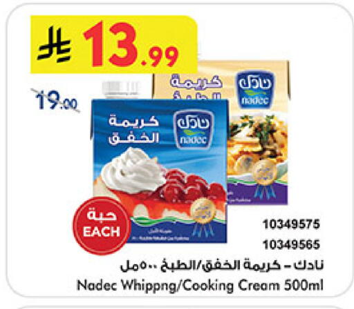 available at Bin Dawood in KSA, Saudi Arabia, Saudi - Ta'if
