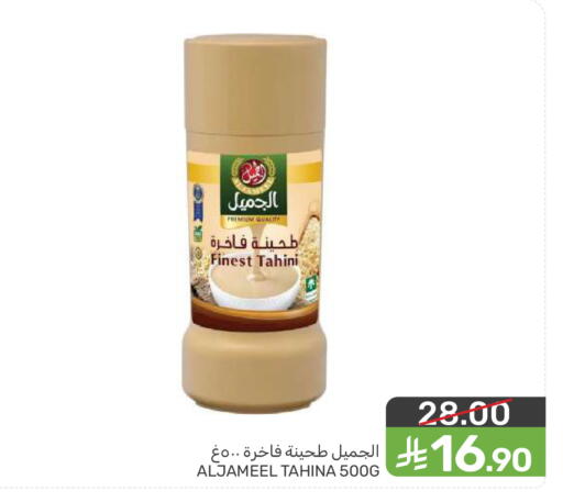 available at  مـزايــا in مملكة العربية السعودية, السعودية, سعودية - المنطقة الشرقية