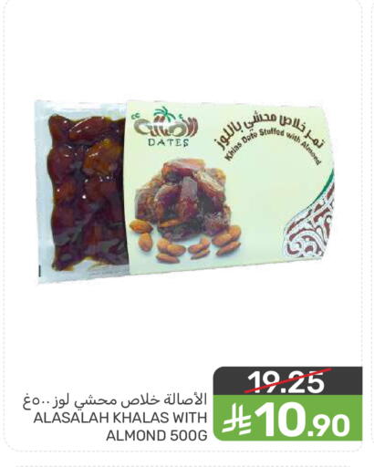 available at Mazaya in KSA, Saudi Arabia, Saudi - Dammam