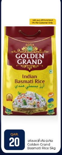 available at Paris Hypermarket in Qatar - Al Wakra