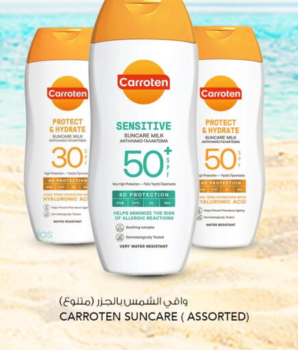 available at  ALNASSER HYPERMARKET in Kuwait - Kuwait City
