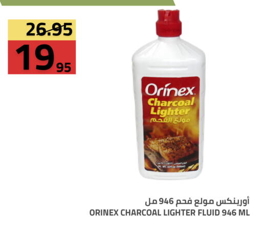 available at أسواق أسترا in مملكة العربية السعودية, السعودية, سعودية - تبوك