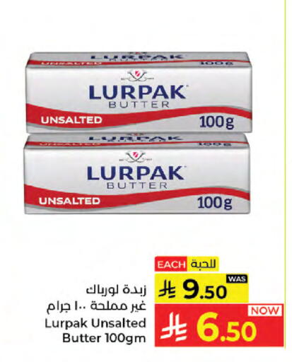 available at Kabayan Hypermarket in KSA, Saudi Arabia, Saudi - Jeddah